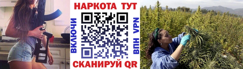 Наркотические вещества Кудымкар ГАШИШ Альфа ПВП МЕФ Каннабис