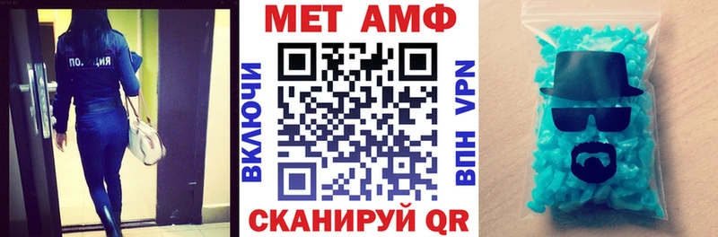 Амфетамин Розовый  Кудымкар 