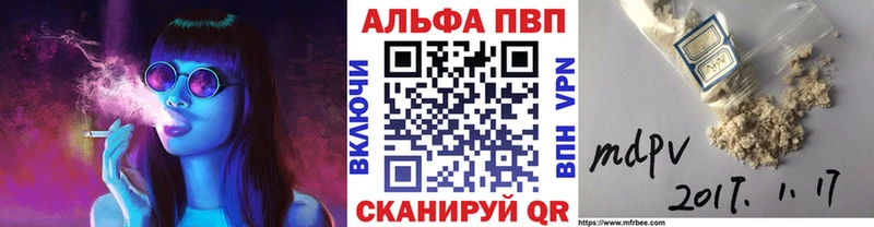 нарко площадка наркотические препараты  хочу   Кудымкар  APVP мука 