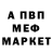 КЕТАМИН VHQ Faet