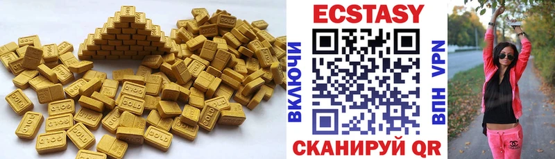 наркотики  Кудымкар  сайты даркнета клад  Экстази TESLA 