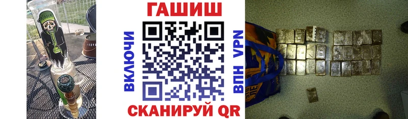 где можно купить   Кудымкар  ГАШ hashish 