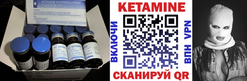 КЕТАМИН ketamine мориарти формула Кудымкар цена наркотик