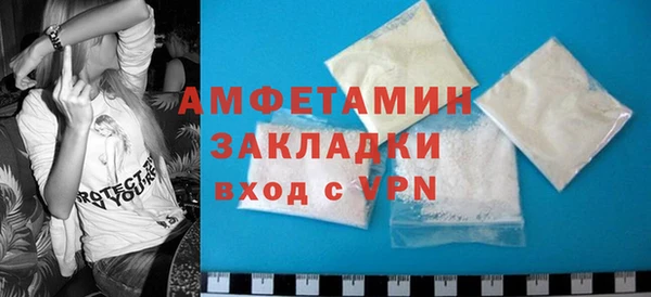 экстази Абинск