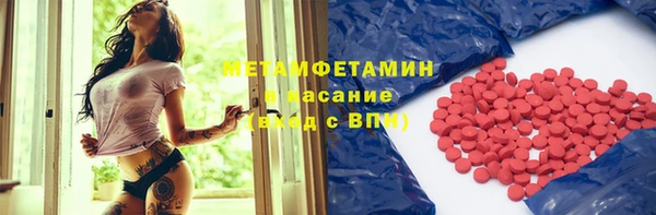 экстази Абинск