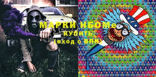 экстази Абинск