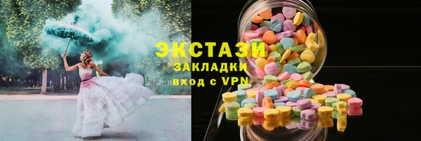 альфа пвп VHQ Абаза