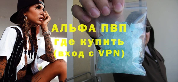 mdpv Осташков