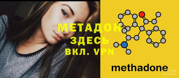 альфа пвп VHQ Абаза