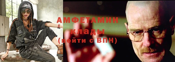 экстази Абинск