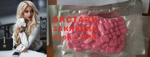 экстази Абинск