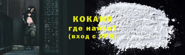 альфа пвп VHQ Абаза
