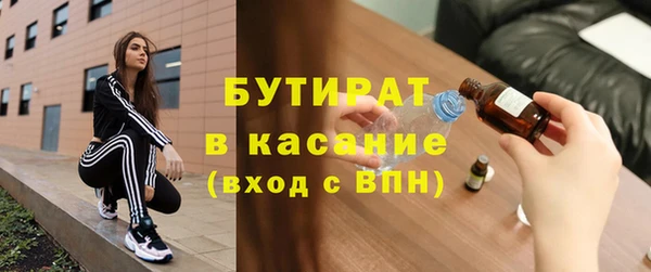 альфа пвп VHQ Абаза