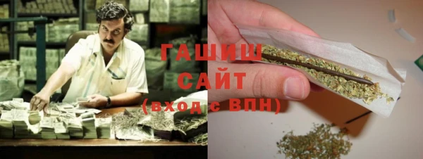 альфа пвп VHQ Абаза