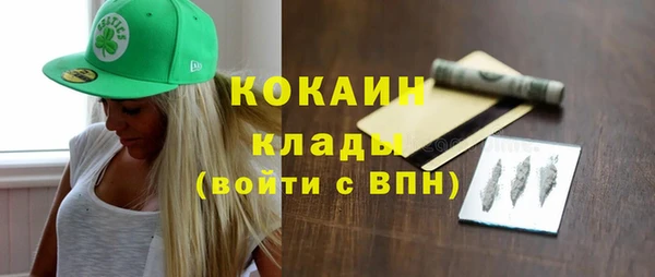 экстази Абинск