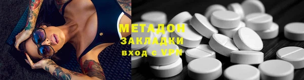 тгк Осинники