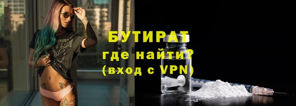 альфа пвп VHQ Абаза
