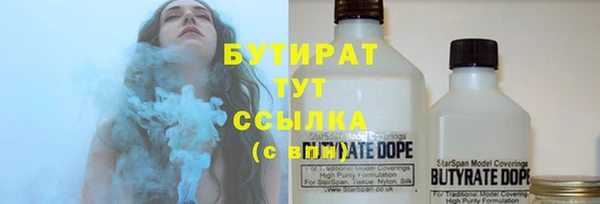 мдма Абдулино