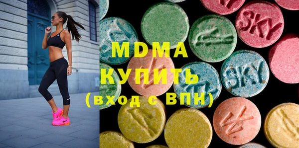 мдма Абдулино