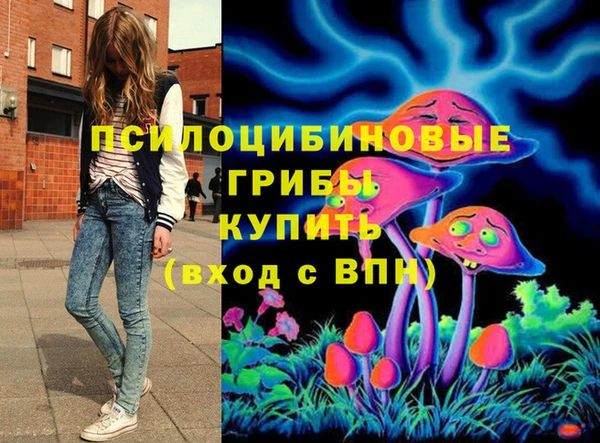 альфа пвп VHQ Абаза