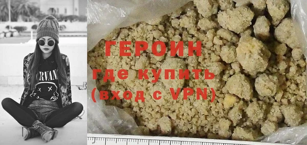 альфа пвп VHQ Абаза