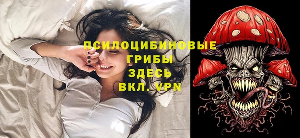 экстази Абинск