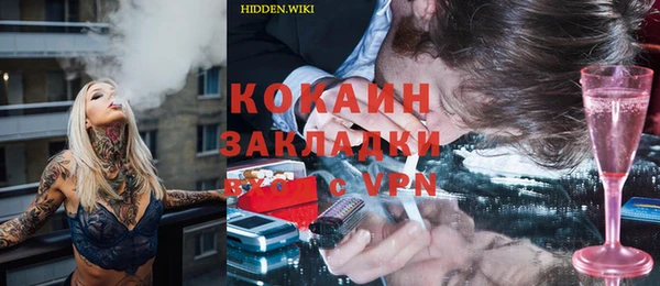 экстази Абинск