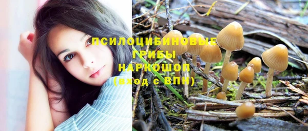 альфа пвп VHQ Абаза