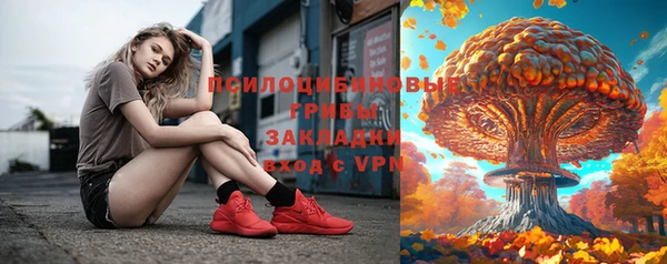 альфа пвп VHQ Абаза