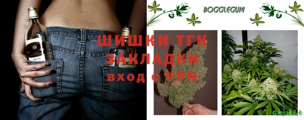 альфа пвп VHQ Абаза