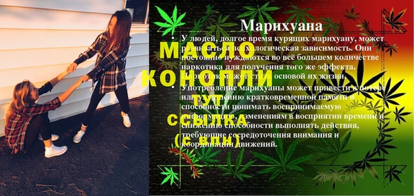 альфа пвп VHQ Абаза