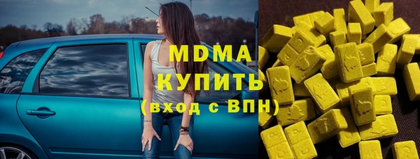 мдма Абдулино