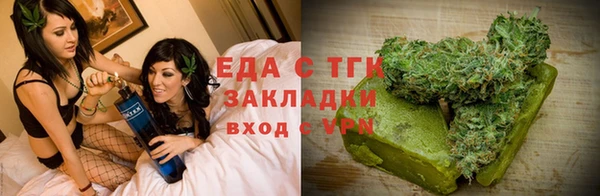 экстази Абинск