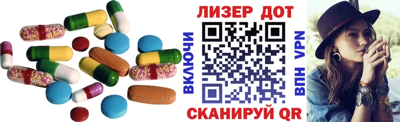 ЛСД экстази кислота Кудымкар