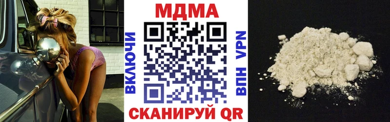 МДМА Molly  Кудымкар 