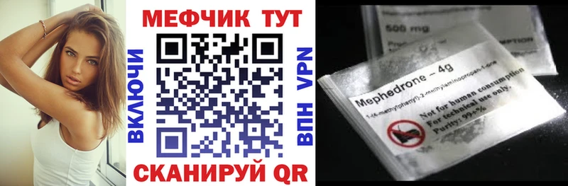цены Кудымкар Меф кристаллы