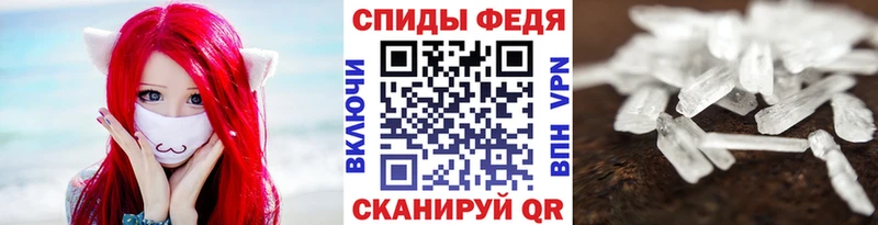 Метамфетамин Methamphetamine  OMG ТОР  Кудымкар 