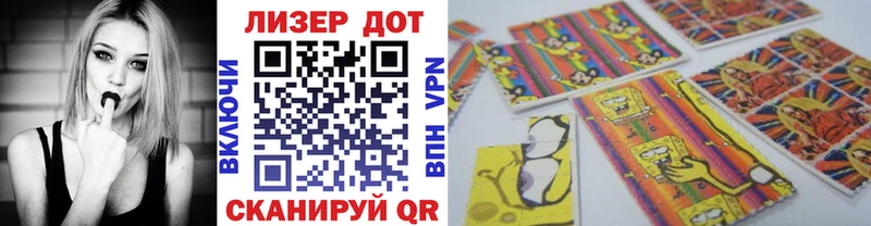 Марки N-bome 1,5мг Кудымкар