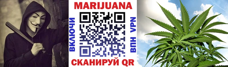 Шишки марихуана White Widow  Кудымкар 